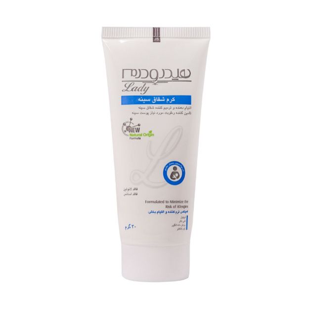 کرم شقاق سینه هیدرودرم ۳۰ گرم - Hydroderm Nipple Cream 30 g