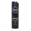 اسپری-ضد-تعریق-نیوآ-مدل-دیپ-بلک-مخصوص-آقایان-۱۵۰-میلی-لیتر---Nivea-Deep-Black-Spray-For-men-150-ml