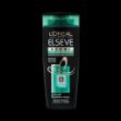 شامپو-ضد-ریزش-لورآل-آرژنین-رزیست-مناسب-آقایان-۲۵۰-میلی-لیتر---Loreal-Arginine-Resist-X3-Shampoo-For-Men-250-ml