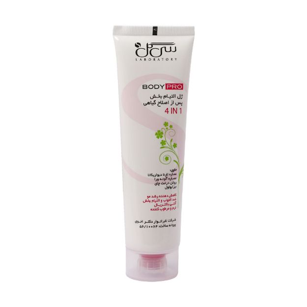 ژل-گیاهی-بعد-از-اصلاح-سی-گل-مخصوص-خانم-ها-۱۰۰-میلی-لیتر---Seagull-Herbal-Soothing-After-Shave-Gel-100-ml