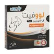 ویال-خوراکی-لووفیت-ال-کارنیتین-2000-پارس-بهروزان-جم-10-عدد---Pars-Behrouzan-Jam-Levofit-L-Carnitine-2000-Mg-10-Single-Dose-Vials