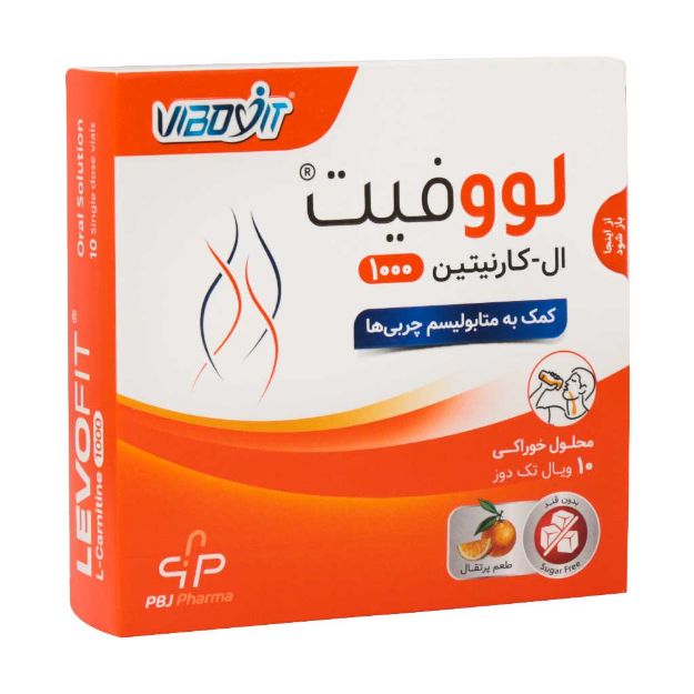 ویال-خوراکی-لووفیت-ال-کارنیتین-1000-پارس-بهروزان-جم-10-عدد---Pars-Behrouzan-Jam-Levofit-L-Carnitine-1000-Mg-10-Single-Dose-Vials