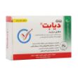 قرص دیابت شاری 30 عدد - Shari Diabet 30 FC Tablets