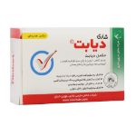 قرص دیابت شاری 30 عدد - Shari Diabet 30 FC Tablets