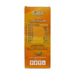 شربت مولتی ویتامین هلثیکا 60 میلی لیتر - Healthica Multivitamin Syrup 60ml