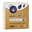 ویال-خوراکی-ال-کارنیتین-1000-میلی-گرم-مکس-اونیو-10-عدد---Max-Avenue-L-Carnitine-1000-Oral-10-Vials