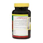 کپسول-ال-گلوتامین-750-میلی-گرم-نورم-لایف-90-عدد---Norm-Life-L-Glutamine-750-mg-90-Capsules
