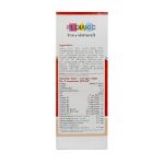 شربت-پدیاکید-آهن-و-ویتامین-‌های-B-اینلدآ-125-میلی-لیتر---Ineldea-Pediakid-Iron-And-Vitamins-B-Syrup-125-ml