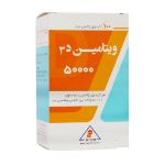 سافت ژل ویتامین D3 50000 واحد مینو 100 عدد - Minoo Vitamin D3 50000 Iu 100 Soft Gelatin Capsules