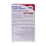 کلاژن-پلاس-ال-لیزین-و-ویتامین-C--یوروویتال-60-عدد