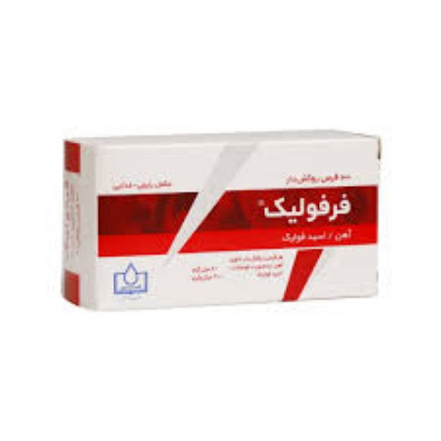 قرص-فرفولیک-الحاوی-100-عدد