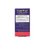 کید تری (3 )فورت بنیان سلامت کسری