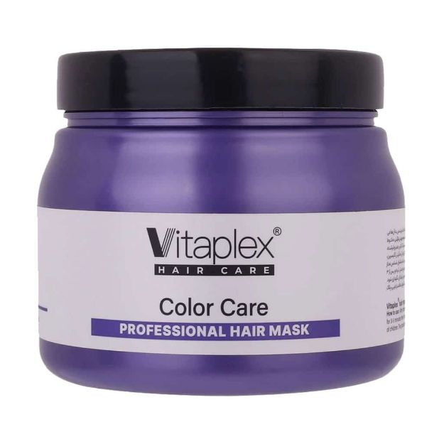 ماسک ترمیم کننده موهای رنگ شده ویتاپلکس 500 میلی لیتر Vitaplex Colored Hair Mask 500 ml