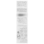 شامپو اوره پلاس ایروکس 200 گرم Irox Urea Plus Shampoo 200 g