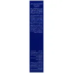 مایع شوینده صورت و بدن بنزوئیل پراکساید دئودراگ 150 میلی لیتر Deo Drug Benzoyl Peroxide Liquid Syndet 150 ml