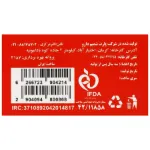 مایع شوینده صورت و بدن بنزوئیل پراکساید دئودراگ 150 میلی لیتر Deo Drug Benzoyl Peroxide Liquid Syndet 150 ml