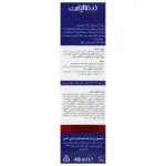 کرم نرم کننده اگزولیفت اوره 20 درصد  Eczolift Cream Urea 20%