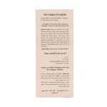 کرم دور چشم کلکسیون رویوال 20 میلی لیتر Revival Collection Anti Aging Eye Cream 20 ml