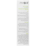 محلول ضد آکنه صورت و بدن سبوژن 2 ژنوبایوتیک 100 میلی لیتر Geno Biotic SebuGen 3 Anti Acne Lotion 100 ml