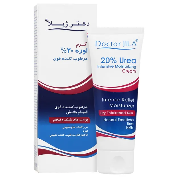 کرم مرطوب کننده قوی اوره 20 درصد دکتر ژیلا 75 گرم Doctor Jila Urea Intensive Moisturizing Cream 75 g