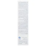 کرم مرطوب کننده قوی اوره 20 درصد دکتر ژیلا 75 گرم Doctor Jila Urea Intensive Moisturizing Cream 75 g