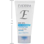 کرم لایه بردار پوست AHA 10 درصد اویدرم 30ml Eviderm skin renewal AHA 10 30 ML