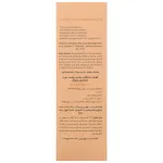 فلوئید ضد آفتاب پروبیوتیک SPF50 کلکسیون رویوال مناسب پوست چرب 50 میلی لیتر Revival Probiotic SPF50 Sun Fluid 50 ml