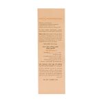فلوئید ضد آفتاب روشن کننده SPF50 کلکسیون رویوال مناسب انواع پوست 50 میلی لیتر Revival SPF50 Brightening Sunfluid 50 ml