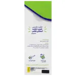 شربت اشتها آور اپتایت اسمارتی مکس 150 میلی لیتر Smarty Max Appetite Syrup 150 ml