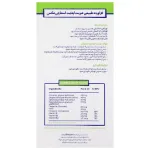شربت اشتها آور اپتایت اسمارتی مکس 150 میلی لیتر Smarty Max Appetite Syrup 150 ml