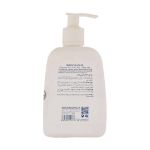 روغن حمام سری کیت 250 میلی لیترSericate Bath Oil 250 Ml