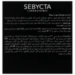کرم شب لیفتینگ صورت سبیکتا 50 میلی لیتر Sebycta Skin Lift Night Cream 50 ml