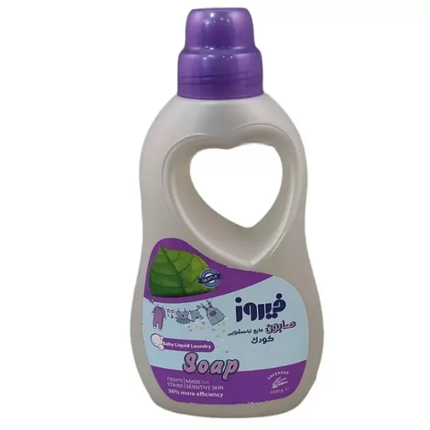 صابون مایع لباسشویی فیروز با رایحه لوندر 1000 گرمی Liquid laundry soap 1000 gr with lavender scent