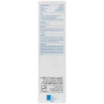 شامپو موی سر حاوی 5% اوره اسکوویت Skovit, Anti Dry Urea 5% Shampoo